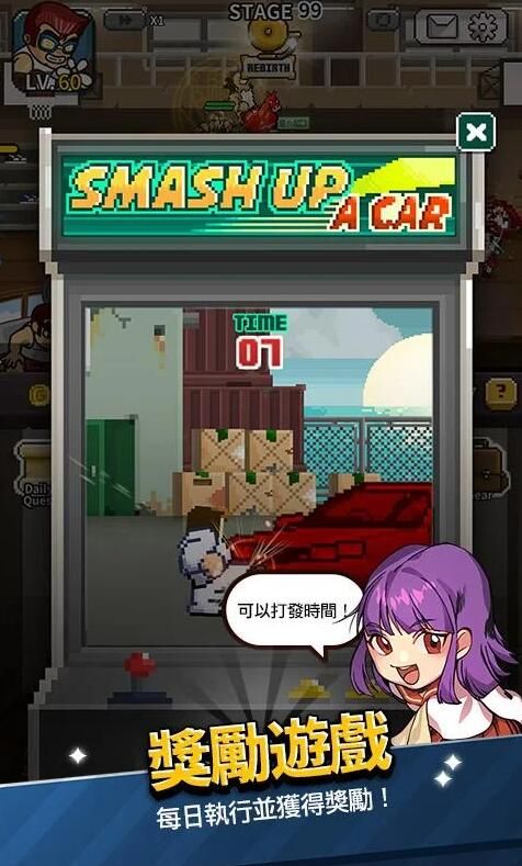 热血高校热烧吧国雄君游戏下载地址最新版  v4.0.3