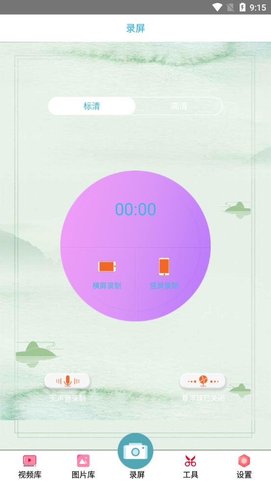 好油快报截图1