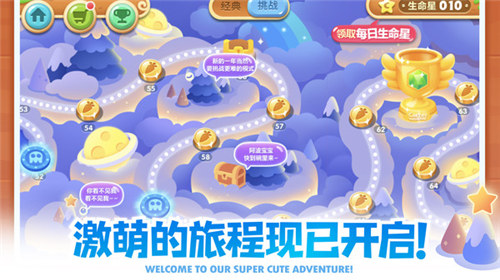 保卫萝卜2下载截图2
