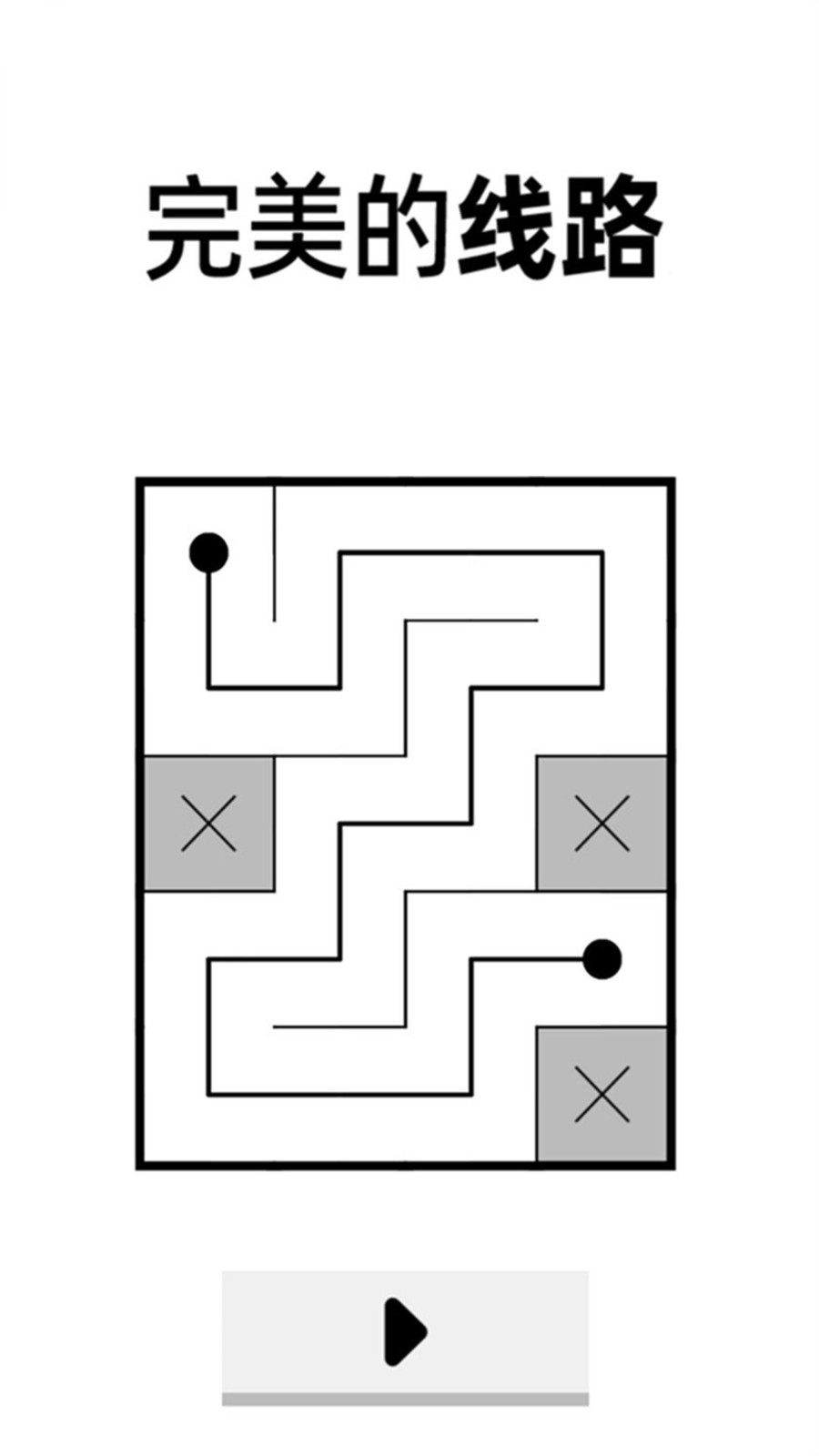 厕所脑洞大作战截图1