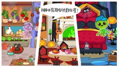 米加小镇幽灵屋  v1.1
