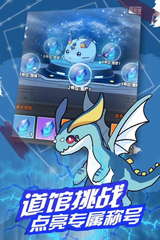 梦幻精灵联盟手游官方版 1.54截图0