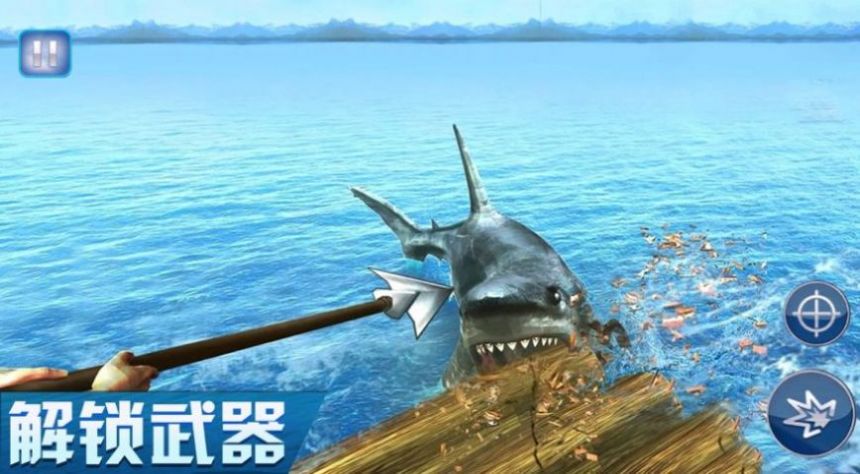 海岛求生记游戏中文最新版 截图0