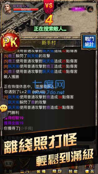 沉默一刀