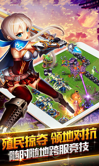 龙骑帝国腾讯 版本：v2.3.0