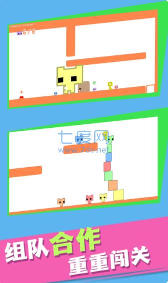 跳跃闯关冲冲冲