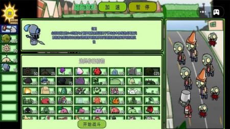 小怪物进化截图2