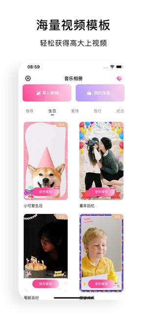 小映音乐相册截图0