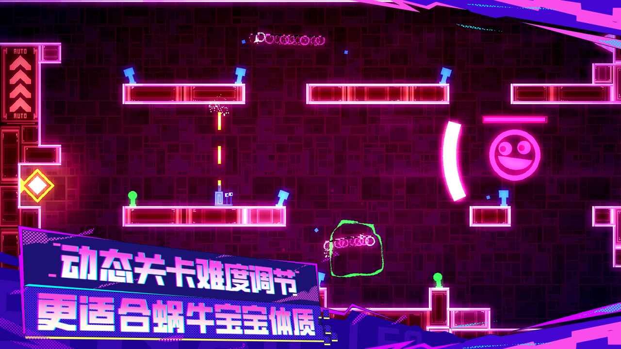 蜗了个趣截图2