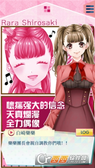 问题多多的宿舍 1.0 安卓版