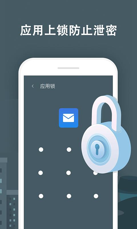 及时清理大师截图0