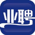 业聘