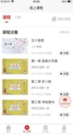 现代日语语法.jpg