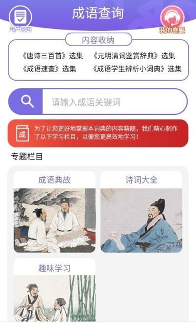 成语一百分.jpg