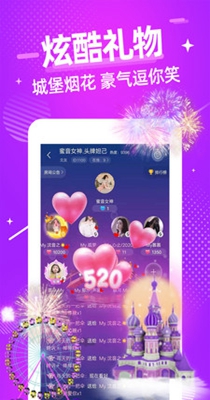 甜心语音截图1