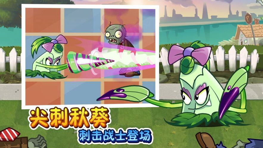 植物精灵暴打僵尸免费金币安卓最新版图片2