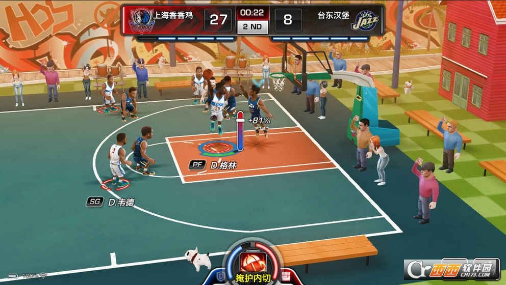NBA梦之队3加强版 V0.0.6