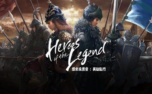 历史风云会英雄乱斗截图2