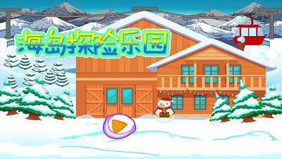 迷你城市海岛探险 2024-06-25 15:08