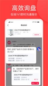 有纱商城