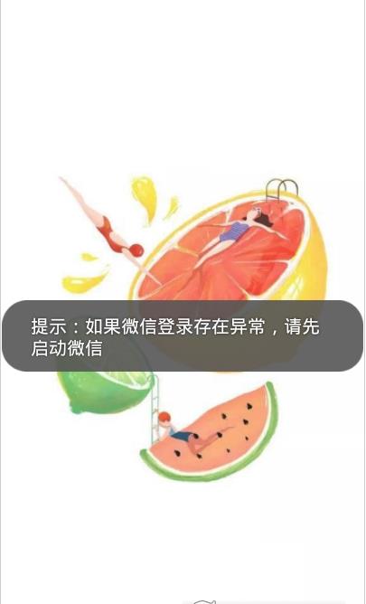 乐乐线报网 v1.0.1