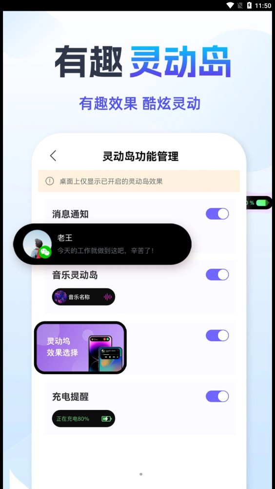 灵动小鸟 v1.0.6