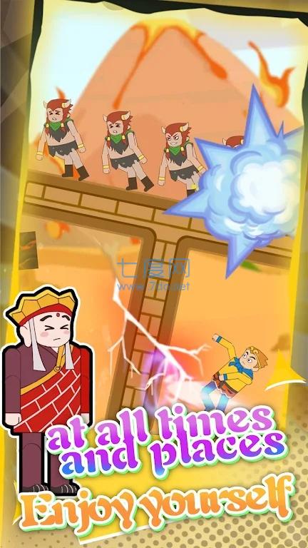 击倒面前的怪物Down withmonsters