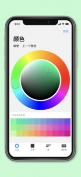 Procreate截图0