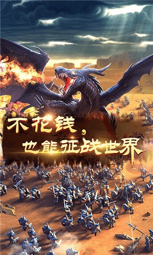 光明使者手游  v3.0.01