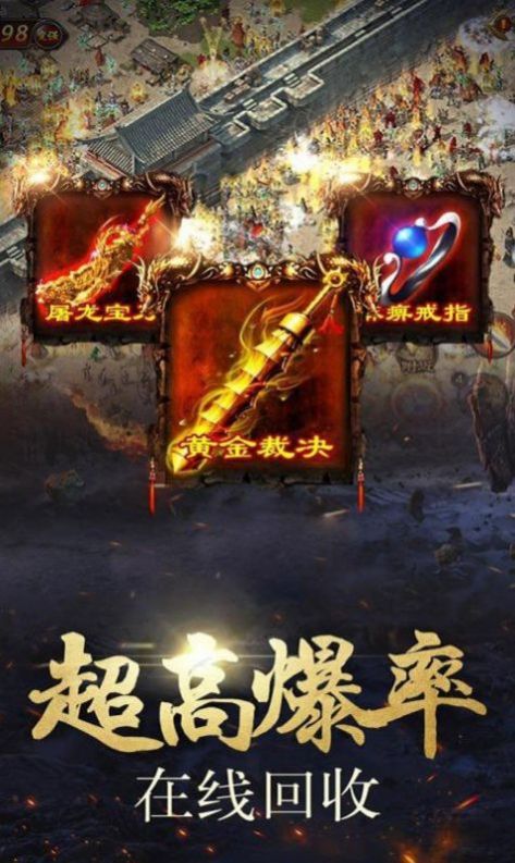 山河迷失沉默游戏官方正版 截图0