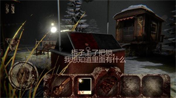 恐怖公园 手机版截图1