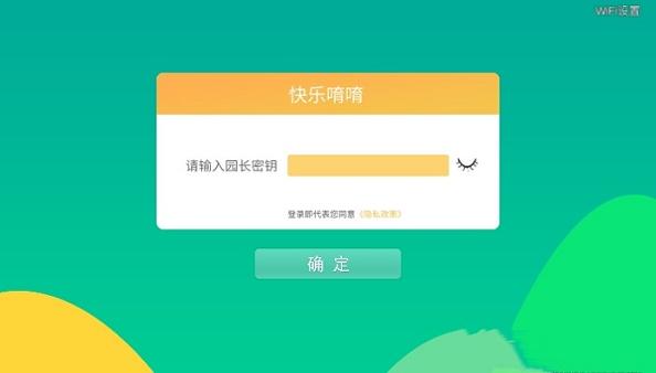 快乐唷唷.jpg