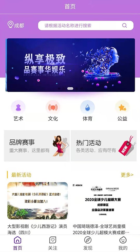 华娱乐截图2