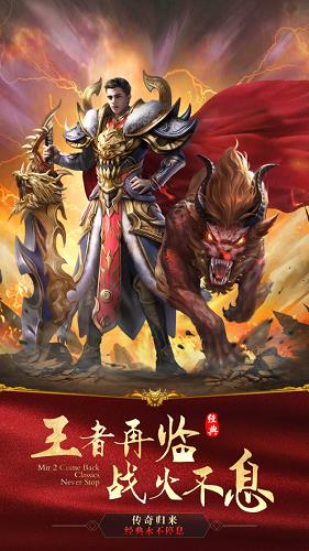倚天霹雳合击传奇截图0