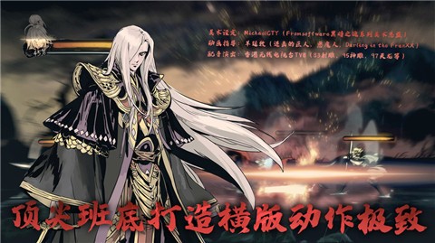 影之刃3四测 2024-06-25 15:08