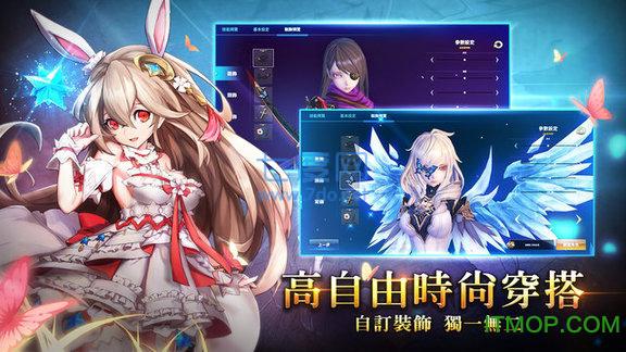 奥拉王国截图0