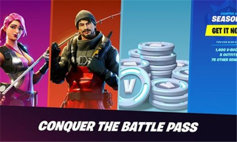 堡垒之夜手游最新 2020-06-18 10:59