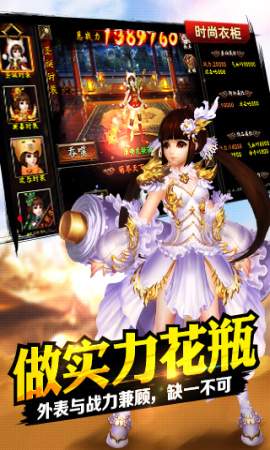 格斗江湖 九游版截图1