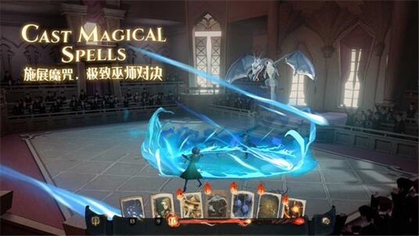 哈利波特魔法觉醒官服截图1