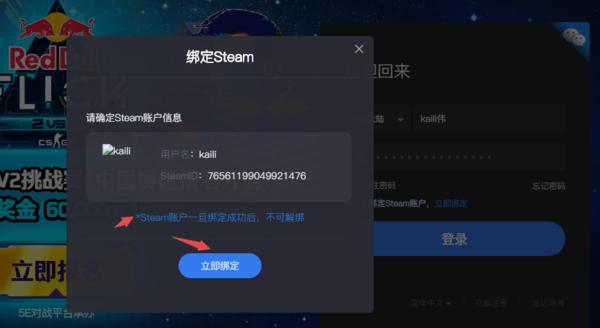 5eplay手机版app