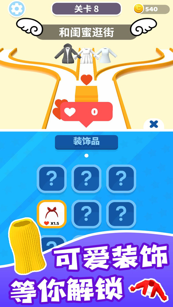 约会大作战 v1.0.2