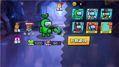 热血太空人逃生截图2