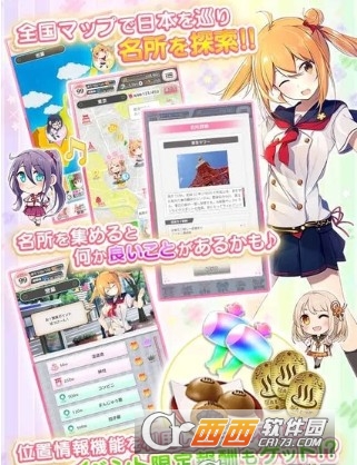 温泉少女温泉之花Collection v1.0.0安卓版