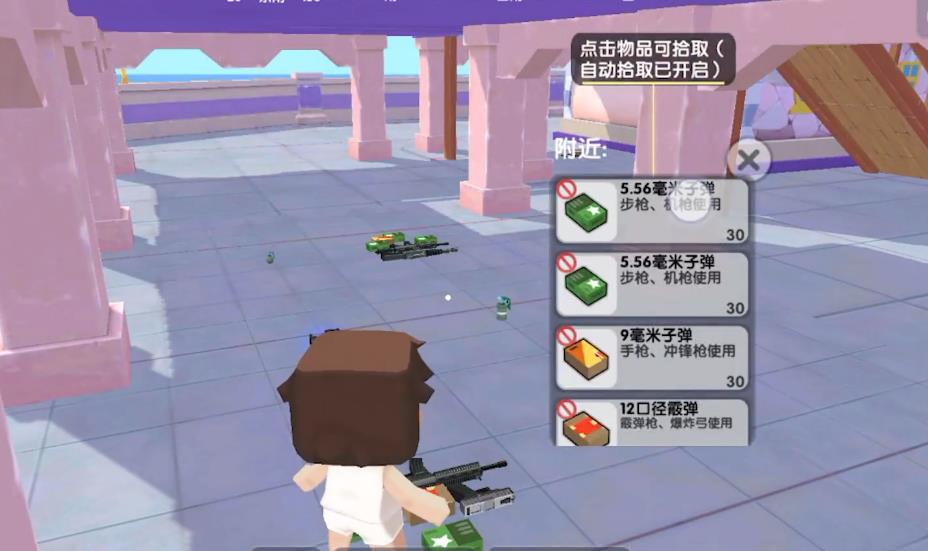 迷你世界之枪战精英秒玩国际服在线玩免费版 截图1