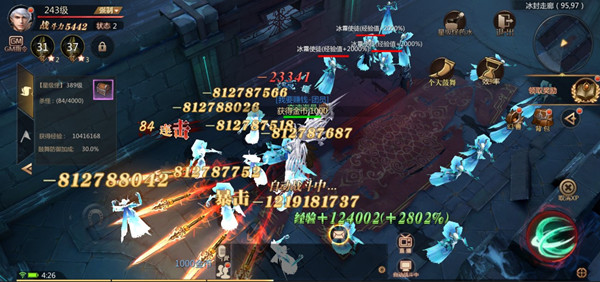 风暴魔域2