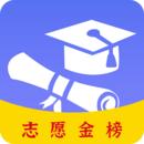 高考志愿君2023app