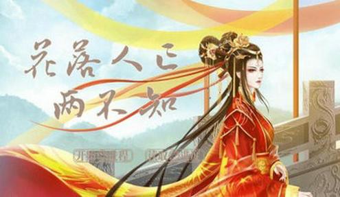 花落人亡两不知 v3.0.5