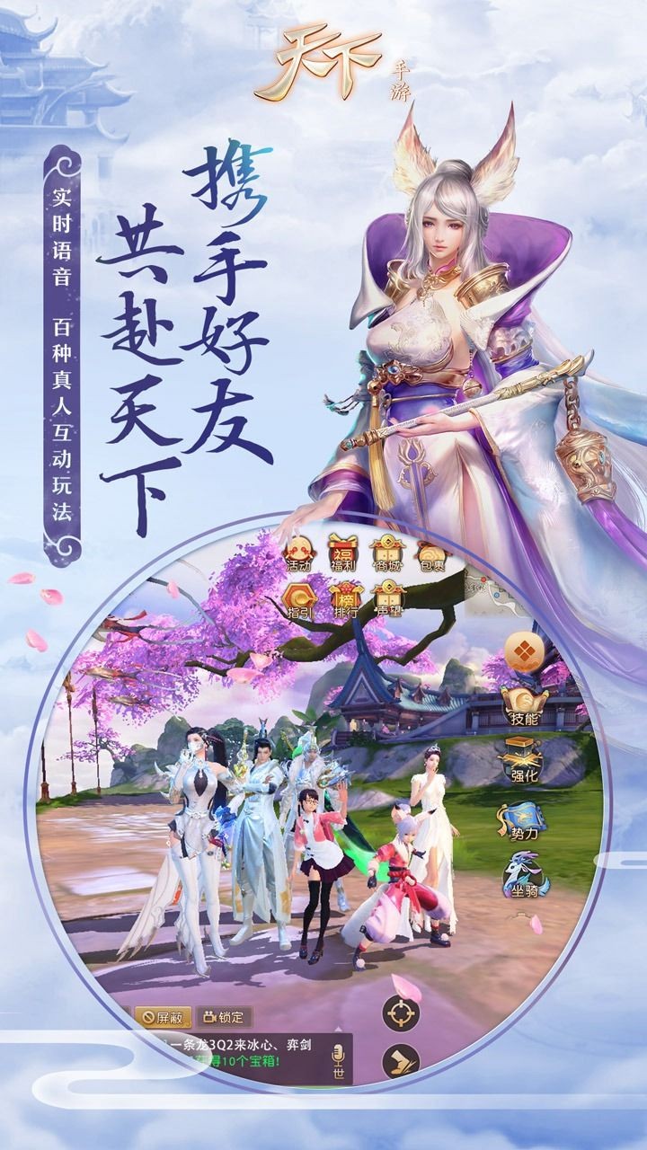 武侠之横行天下  v1.0.0.12873
