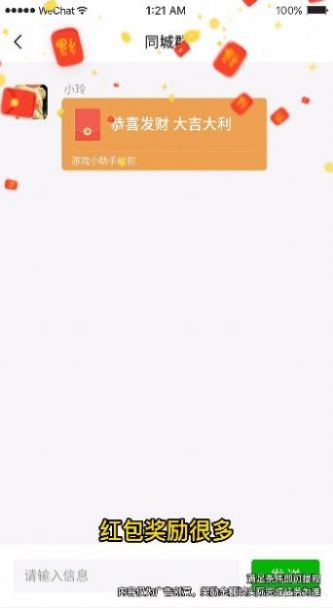 我爱拼拼图游戏领红包福利版图片1