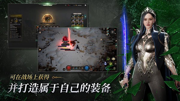 恶月十三截图3